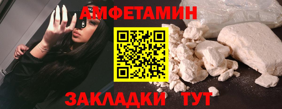 mega онион  АМФЕТАМИН Розовый  Вход с VPN  Омск  АМФЕТАМИН 