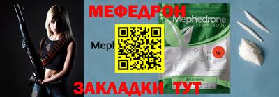 альфа пвп Ставрополь