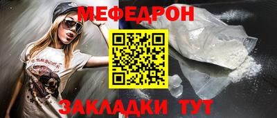 меф VHQ Среднеуральск