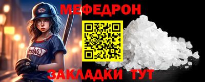 кокаин Старая Купавна