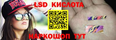 альфа пвп Ставрополь