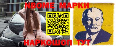 альфа пвп Ставрополь