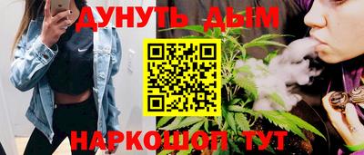 кокаин Старая Купавна