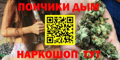 альфа пвп Ставрополь