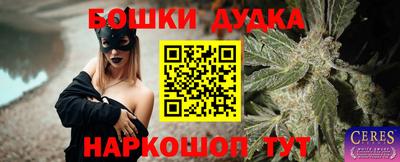 кокаин Старая Купавна