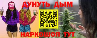 кокаин Старая Купавна