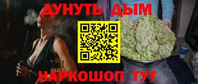 кокаин Старая Купавна