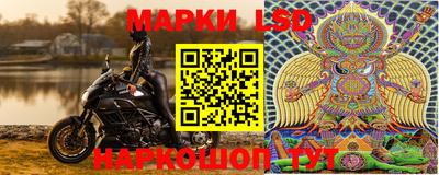 альфа пвп Ставрополь
