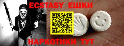 альфа пвп Ставрополь