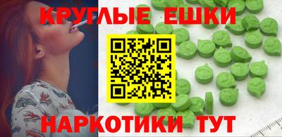 меф VHQ Среднеуральск