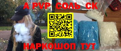 кокаин Старая Купавна