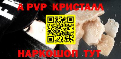 кокаин Старая Купавна