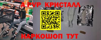 кокаин Старая Купавна