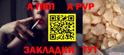 кокаин Старая Купавна