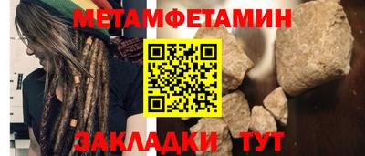 меф VHQ Среднеуральск