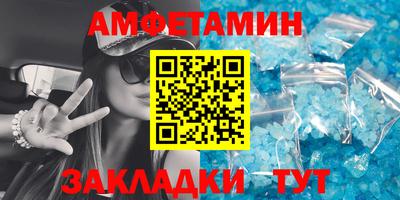 альфа пвп Ставрополь