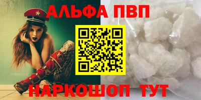 кокаин Старая Купавна