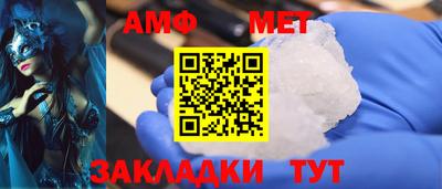 меф VHQ Среднеуральск