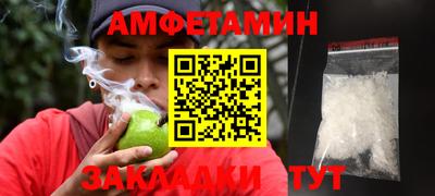 альфа пвп Ставрополь