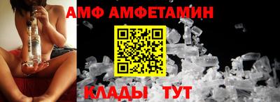 альфа пвп Ставрополь