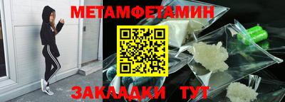 меф VHQ Среднеуральск