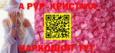 кокаин Старая Купавна