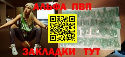 кокаин Старая Купавна