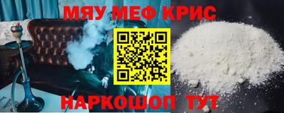 альфа пвп Ставрополь