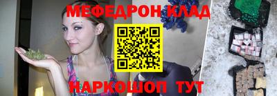 меф VHQ Среднеуральск
