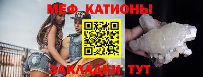 меф VHQ Среднеуральск