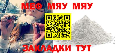 меф VHQ Среднеуральск