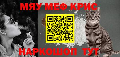 кокаин Старая Купавна