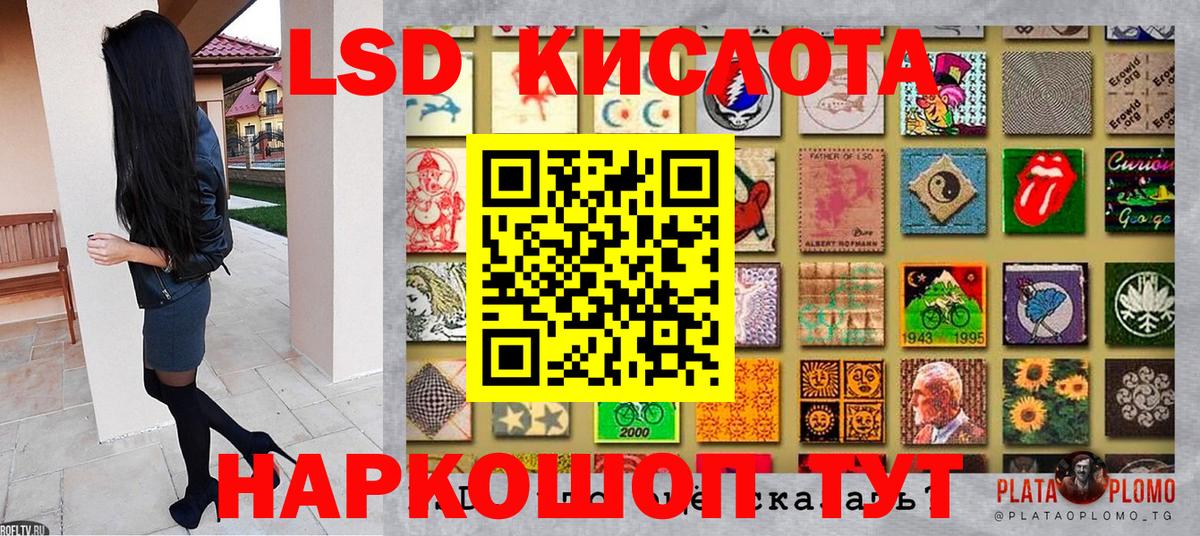 где купить наркоту  Вход с VPN  Омск  Марки 25I-NBOMe 1,8мг 