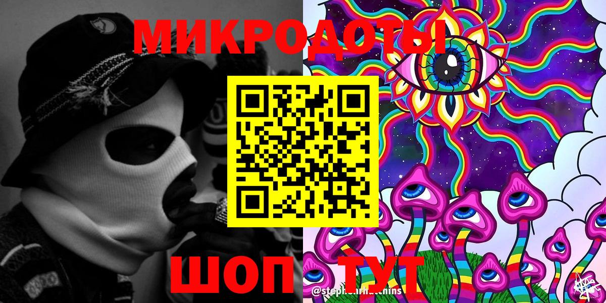 Псилоцибиновые грибы MAGIC MUSHROOMS  Вход с VPN  Омск  Псилоцибиновые грибы Psilocybe 