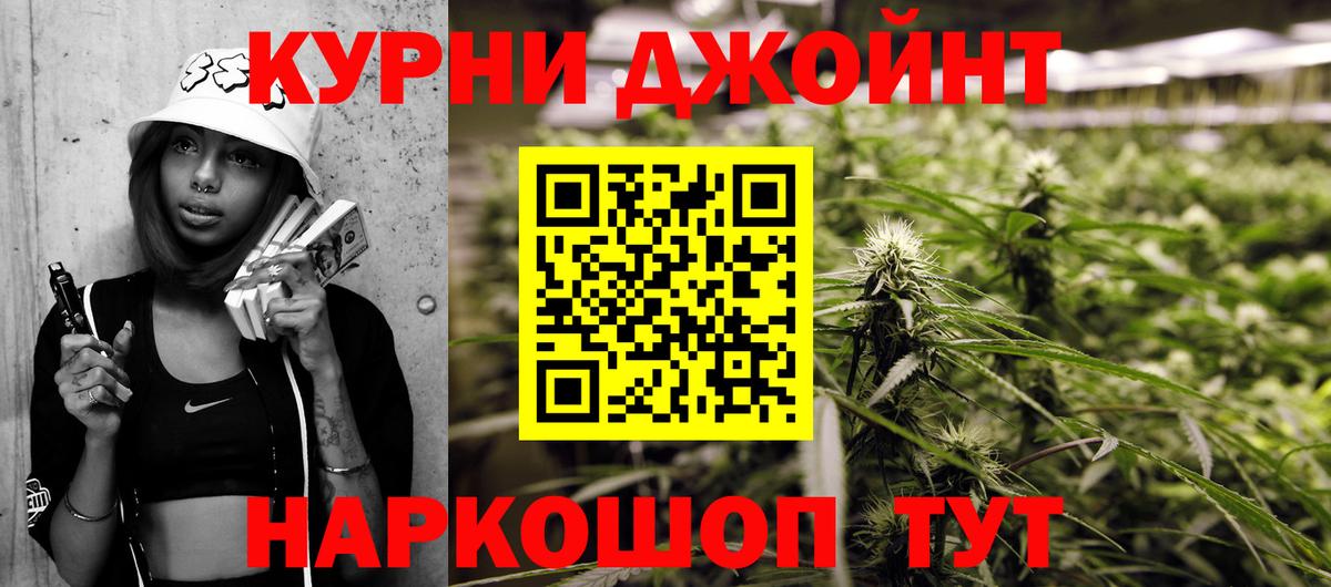Омск  Бошки марихуана семена  Вход с VPN  Марихуана OG Kush  Конопля тримм  Бошки марихуана SATIVA & INDICA 